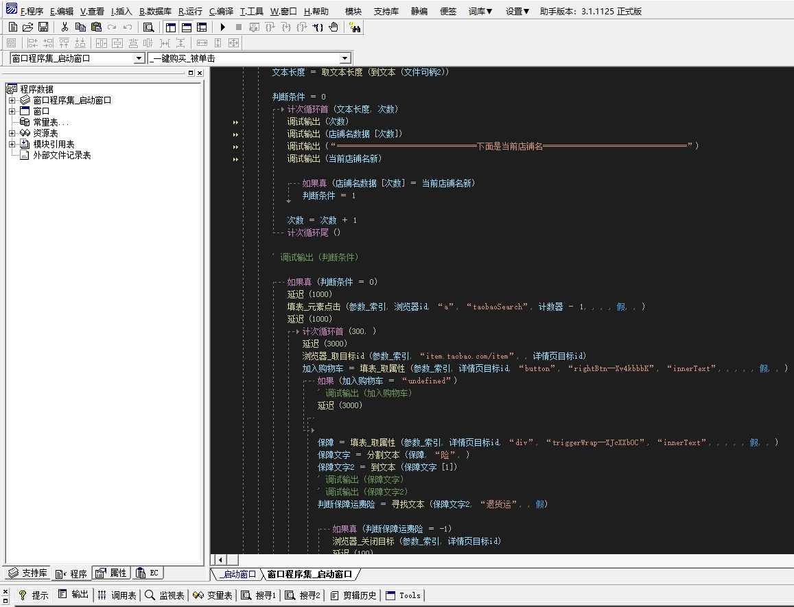 微信截图_20240922152950.png