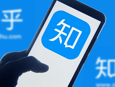 知乎引流技术