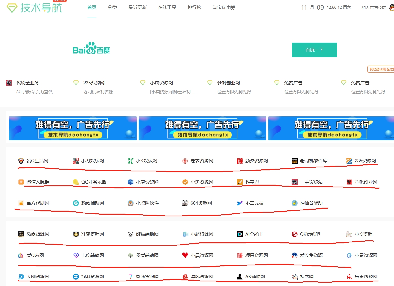 微信截图_20241109125537.png